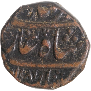 Durrani Dynasty, Taimur Shah Peshawar Mint Copper Falus AH 1186 Coin,