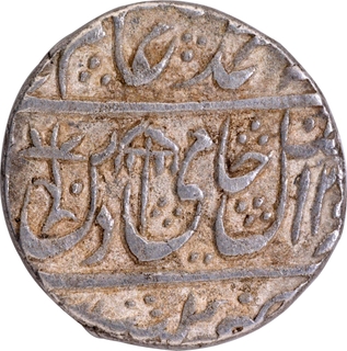 Mominabad (Bindraban) Mint, Silver Rupee, AH 120X /37 RY Coin of Maratha Confederacy.