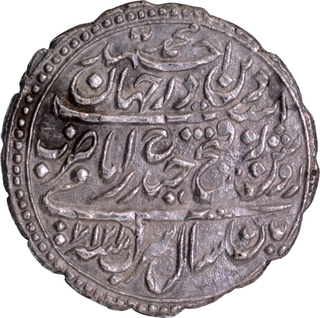 Tipu Sultan Patan Mint Silver Rupee Coin with AM 1217 & 7 RY Mysore Kingdom.