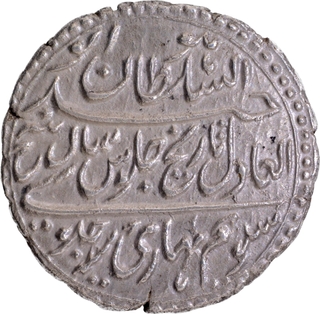 Mysore Kingdom Tipu Sultan of Patna Mint of Silver Rupee Coin of AM 1218 and 8 RY.