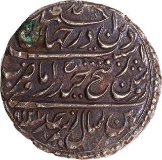 Mysore Kingdom, Tipu Sultan Patan (Seringpatan) Mint, Silver Rupee (Imami), AM 1219 /9 RY.