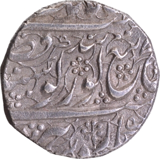 Sikh Empire, Ranjit Singh Sri Amritsar Mint, Silver Rupee with VS 1872.