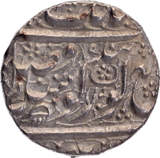 Sikh Empire, Ranjit Singh, Sri Amritsar Mint, Silver Rupee, 'Nanakshahi' Couplet, VS 1884/85.