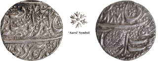 Sikh Empire Kharak Singh Sri Amritsar Mint Silver Rupee VS (18)97 Coin,