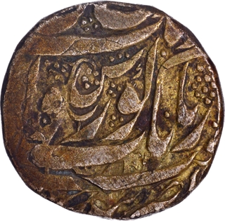 Governor Shaikh Gholam Muhay ud din Kashmir Mint Silver Rupee VS 1898 (1841) Coin Sikh Empire. 