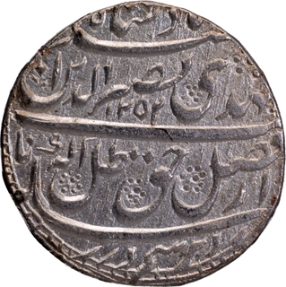 Awadh State Silver One Rupee Coin of Nasir ud din Haidar of Lakhnau Mint.