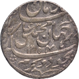 Awadh State, Muhammad Ali Lakhnau Mint Silver Rupee Coin AH 1254 and Ahad RY.