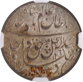 Awadh State, Wajid Ali Shah Lakhnau Mint Silver Rupee Coin of AH 1269 and 6 RY.