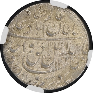 Top Pop in NGC census Awadh State, Wajid Ali Shah Lakhnau Mint Silver Rupee Coin of AH 1269 and 6 RY.