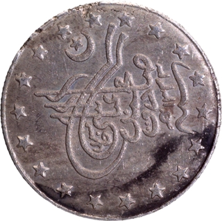 Bahawalpur Sir Sadiq Muhammad Khan V Silver Rupee AH 1343 Coin Thick Variety,