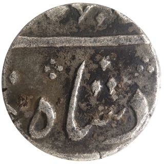 Broach Mint Silver Half Rupee In the name of  Ahmad Shah Bahadur Coin Broach State.