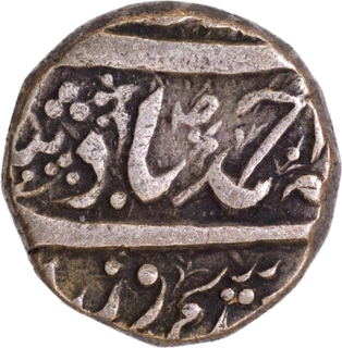 CIS-Maler Kotla, Ahmad Ali Khan Silver Rupee Coin Qadir e Bechun Couplet.