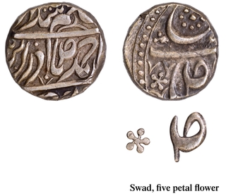 CIS-Nabha, Jaswant Singh Sahrind Mint Silver Rupee Coin VS (18)77 (1820 AD).