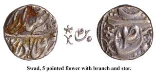 CIS-Nabha, Jaswant Singh Sahrind Mint Silver Rupee Coin Qadir e Bechun Couplet.