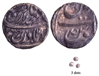 CIS-Patiala, Ala Singh Sahrind Mint Silver Rupee.