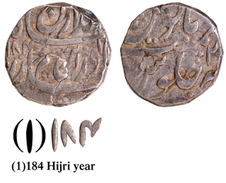 Very Rare with Date 1184 AH Coin of Amar Singh of Patiala.