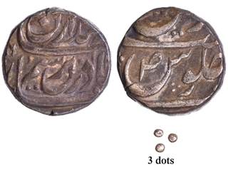 Rare with Date 1186 AH Coin of Amar Singh of Patiala.