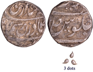 Rare with Date (119)5 AH Coin of Amar Singh of Patiala.