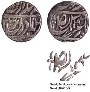 CIS-Patiala, Karam Singh Sahrind Mint Silver Rupee Coin with Date VS 1897.