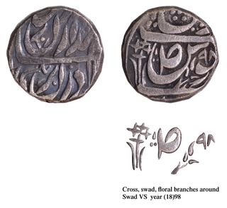 CIS-Patiala, Karam Singh Sahrind Mint Silver Rupee Coin with Date VS 1898.