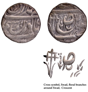 CIS-Patiala, Karam Singh Sahrind Mint Silver Rupee Coin with Flower, Crescent and Cross symbol as mint mark.