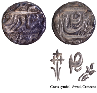 CIS-Patiala, Karam Singh Sahrind Mint Silver Rupee Coin Crescent and Cross symbol as mint mark.