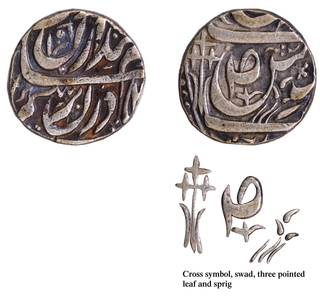 CIS-Patiala, Karam Singh Sahrind Mint Silver Rupee Coin with Three pointed leaf and Cross symbol as mint mark.