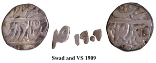 CIS-Patiala Narinder Singh Sahrind Mint Silver Rupee 'Qadir-e-Bechun' Couplet VS 1909 Coin.,