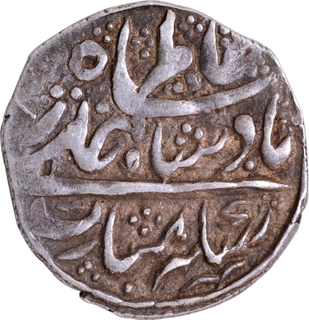 Lallat Shah Srinagar Mint, Silver Timasha, AH 1198  /VS 1838 Coin of Garhwal.