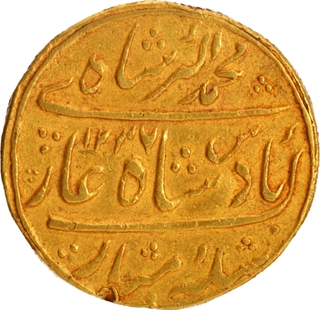 Hyderabad State, Sikandar Jah Gold Nazarana Ashrafi Coin of Farkhanda Bunyad Haidarabad Mint.