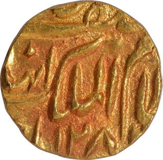 Very Rare Hyderabad State Afzal ud daula Gold Quarter Mohur Coin of Haidarbad Mint of Hijri 1282.