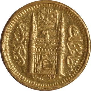 Gold One Eighth Ashrafi Coin of Mir Usman Ali Khan of Hyderabad State.