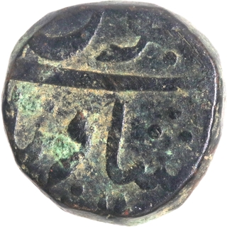 Rare Hyderabad Feudatory-Narayanpett, Dilshadabad Mint Copper Paisa mint name struck both the sides,