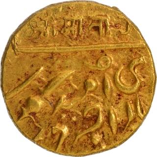 Gold Mohur Coin of Umaid Singh of Jodhpur State.