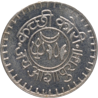 Kutch, Pragmalji Silver Kutchi Kori Token VS 2048 (1991) With the name of his Queen Pritidevi,