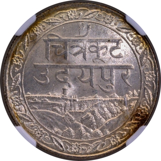 Mewar Fatteh Singh Udaipur Mint Silver Rupee VS 1985 Coin.