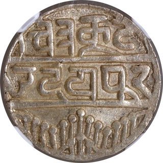 NGC Graded as MS63 Mewar, Udaipur Mint, Silver Rupee Coin, Swarup Shahi Series.