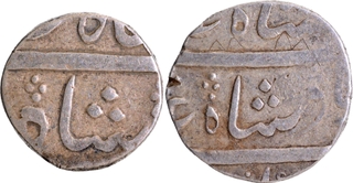 Indo French Surat, Set of 2 Coins Silver Half Rupee & Rupee, 55 & 52 RY In the name of Shah Alam II,