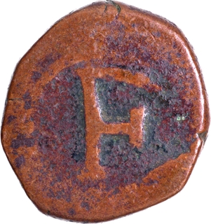 Indo Portuguese Goa Copper 2 Bazarucos Coin of Philip I.