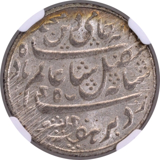 Bengal Presidency Murshidabad Mint Silver Half Rupee Coin of 19 RY In the name of Shah Alam II.