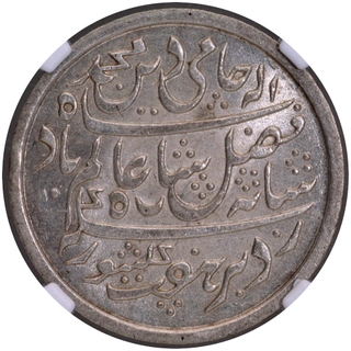 Farrukhabad Mint Silver Rupee 45 RY Coin In the Name of Shah Alam II of Bengal Presidency.