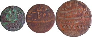 Madras Mint Copper Set of Three Coins, Five Cash Die Axis, Ten & Twenty Cash1807 AD Madras Presidency.