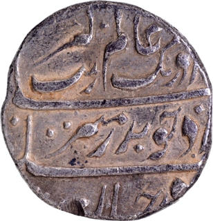 Madras Presidency, Aurangzeb Alamgir Chinapatan Mint Silver Rupee 39 RY Stylized.