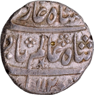 Madras Presidency Chinapatan Mint Silver Rupee AH 1120 /2 RY Coin.  