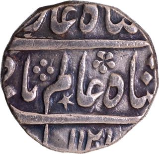 Madras Presidency Chinapatan Mint Silver Rupee AH 1121 /3 RY Coin Ino Shah Alam Bahadur.