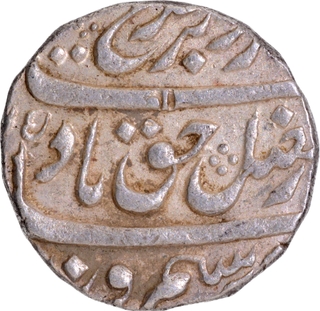 Chinapattan Mint, Silver Rupee, AH (112)5 /2 RY Coin of Madras Presidency.