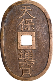 Bronze 100 Mon Coin of Japan of Ko Kaku type.