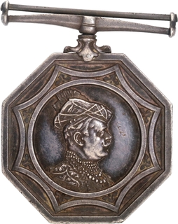  Extremely Rare Silver Octagonal Medal of Madhav Rao Scindia of Gwalior State.