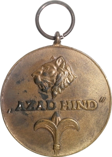 Bronze Tamgah-i-Azadi Medal of Azad Hind Fauj.