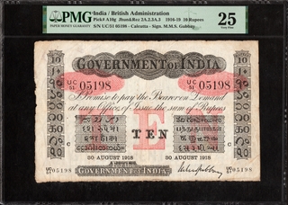 Very Rare Uniface Ten Rupees Banknote Signed by M M S Gubbay of King George V of 1918.